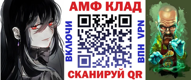 АМФ 98%  что такое наркотик  Очёр 