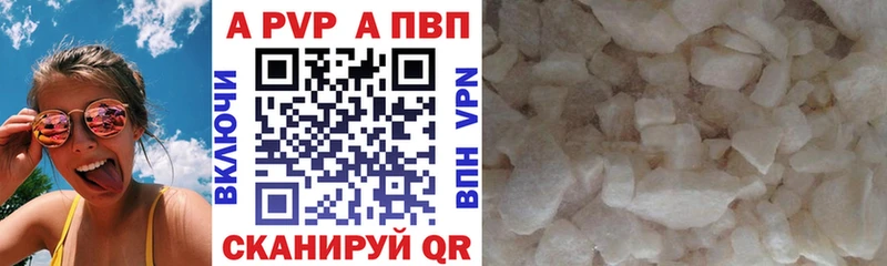 где можно купить наркотик  Очёр  A-PVP VHQ 