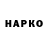 Конопля SATIVA & INDICA VIPonomarenko