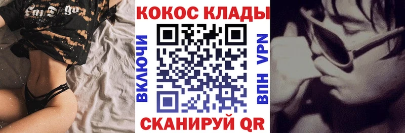 наркошоп  Очёр  Cocaine Эквадор 