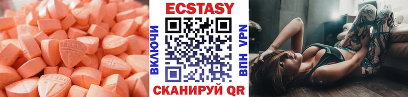 Ecstasy louis Vuitton  где купить наркоту  Очёр 