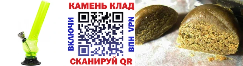 ГАШ гашик ОМГ ОМГ ТОР Очёр