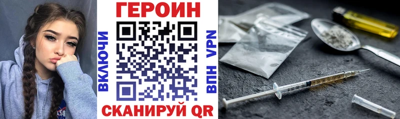 KRAKEN ссылка  Очёр  ГЕРОИН Афган 