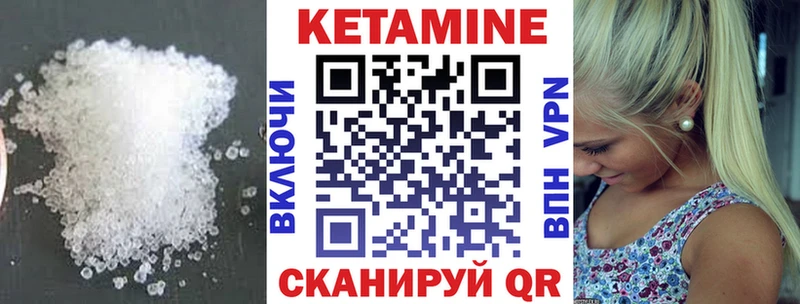 КЕТАМИН ketamine хочу наркоту Очёр
