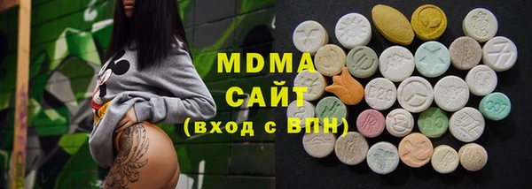 мескалин Пролетарск