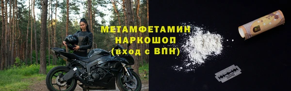 ECSTASY Белокуриха