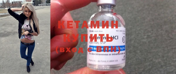прущие крисы Богородск