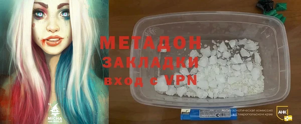марки nbome Белоозёрский