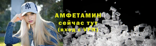 ECSTASY Белокуриха