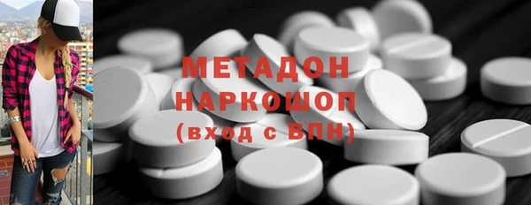 ECSTASY Белокуриха