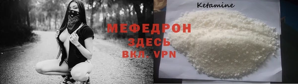 трава Беломорск