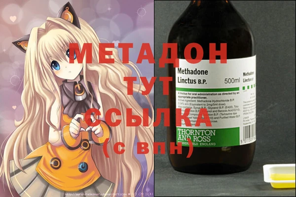 марки nbome Белоозёрский