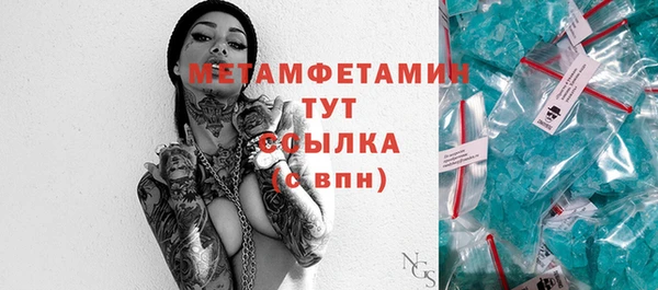 ECSTASY Белокуриха