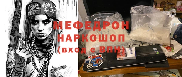 винт Богородицк