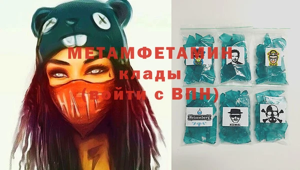 марки nbome Белоозёрский