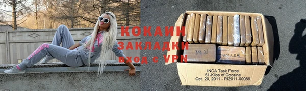 марки nbome Белоозёрский