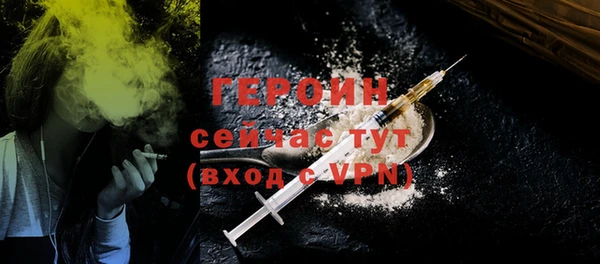 трава Беломорск