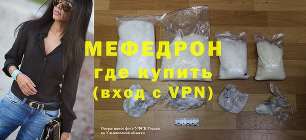 прущие крисы Богородск
