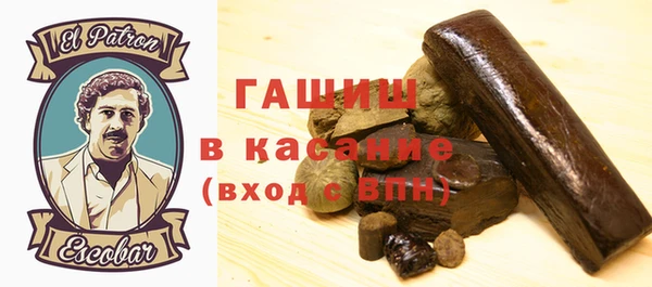 трава Беломорск