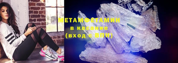 марки nbome Белоозёрский