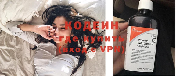 трава Беломорск