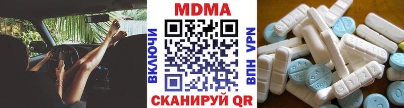 наркошоп  Очёр  МДМА Molly 
