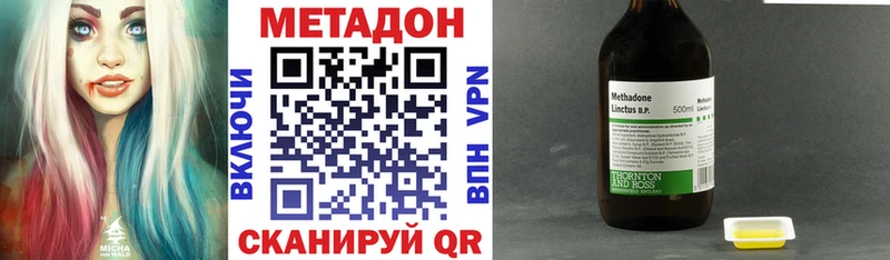 ОМГ ОМГ ССЫЛКА  как найти наркотики  Очёр  МЕТАДОН белоснежный 