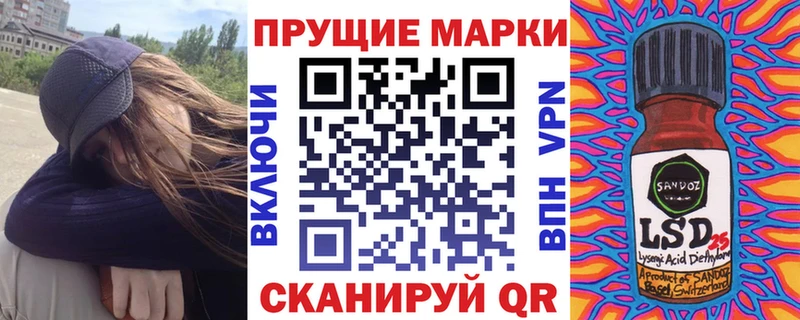 кракен как зайти  Очёр  Марки N-bome 1,8мг 