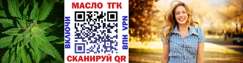 ОМГ ОМГ вход Очёр ТГК THC oil